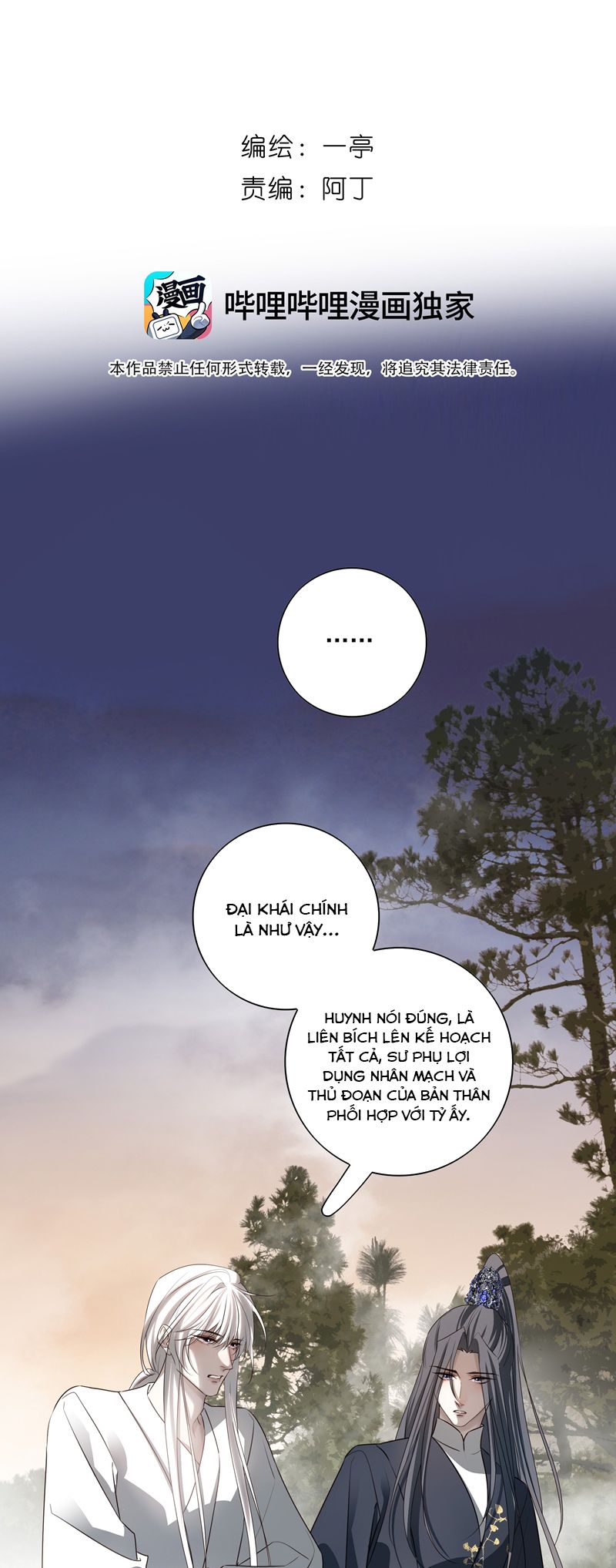 Sau Khi Chết Ta Trở Thành Nốt Chu Sa Của Ca Ca Chapter 68 - Next Chapter 69