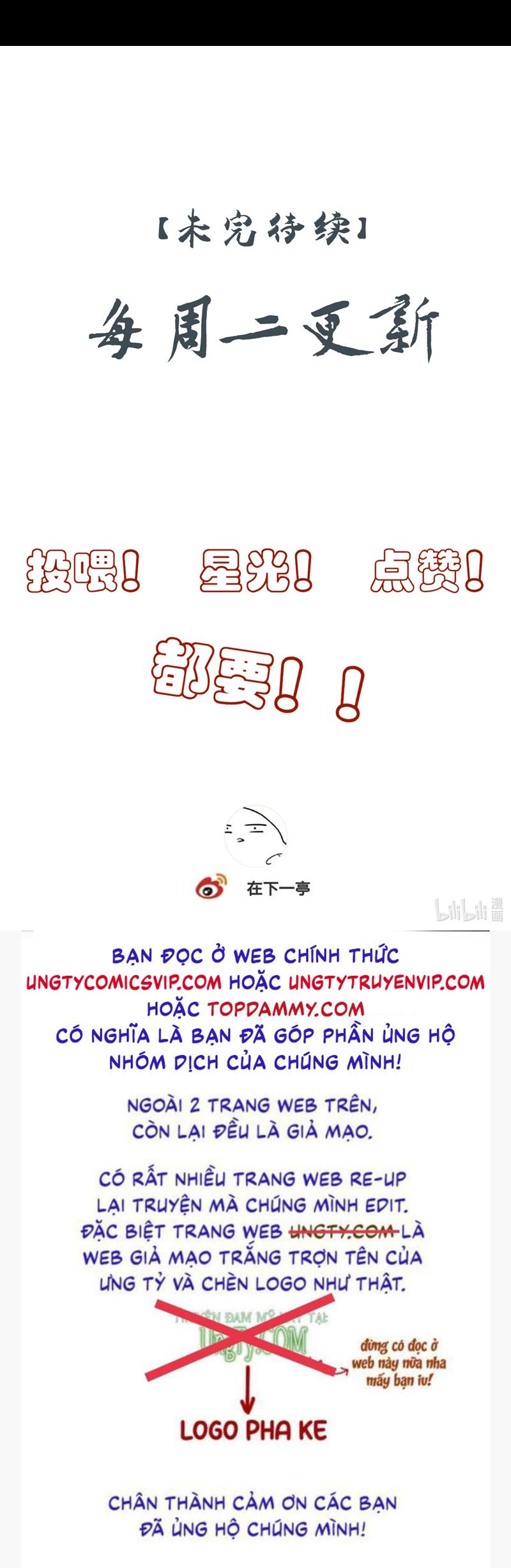 Sau Khi Chết Ta Trở Thành Nốt Chu Sa Của Ca Ca Chapter 68 - Next Chapter 69