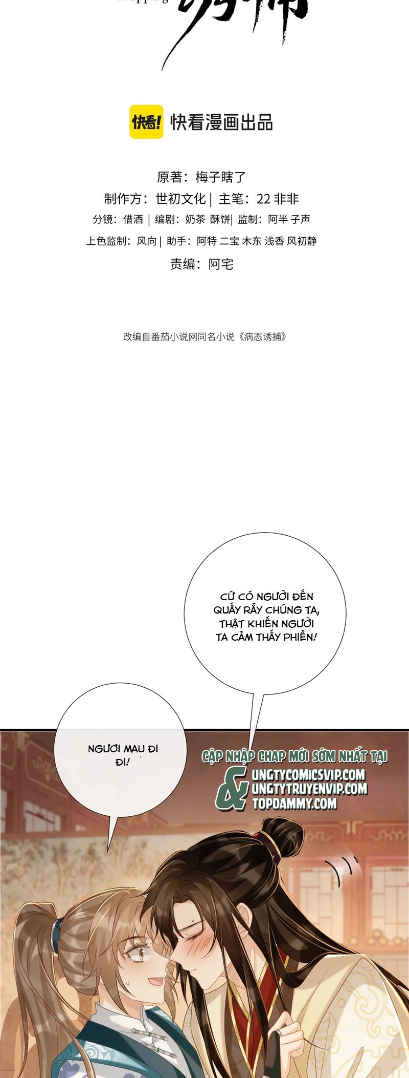 Bệnh Trạng Dụ Dỗ Chapter 89 - Trang 4