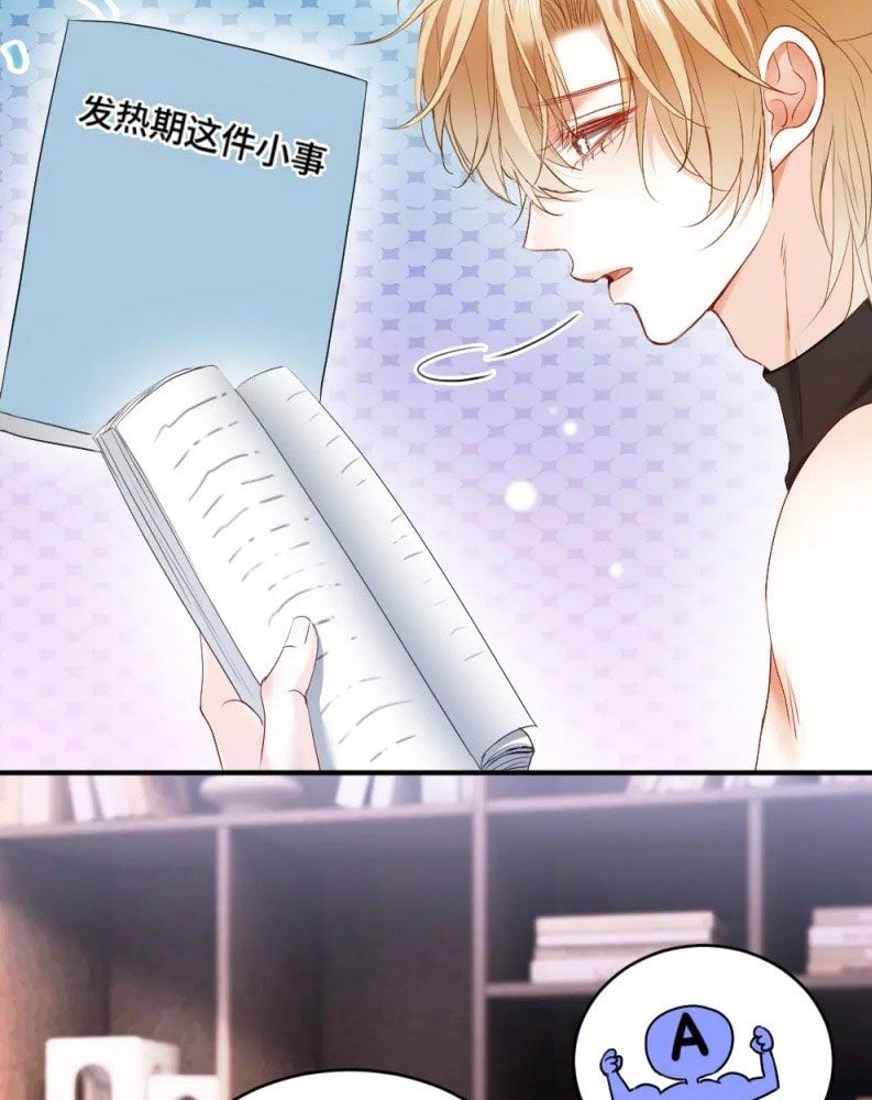 Tiểu Thiếu Gia Dựa Vào Mỹ Mạo Hoành Hành Toàn Hệ Thống Chapter 35 - Next Chapter 36
