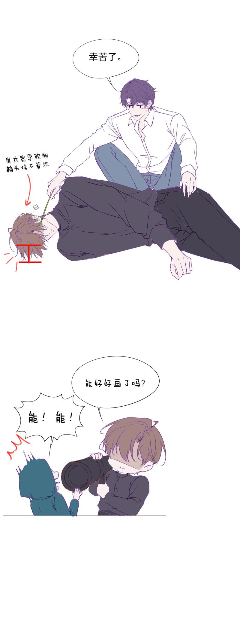 Gài Bẫy Ác Khuyển Chapter 50 - Trang 4