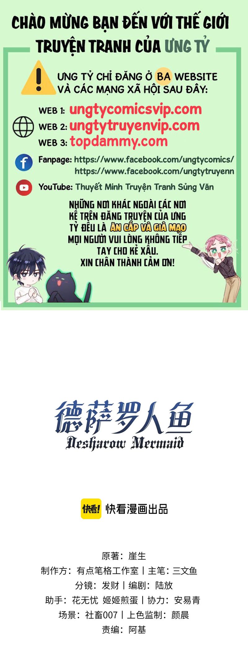 Desharow Nhân Ngư Chapter 55 - Next Chapter 56