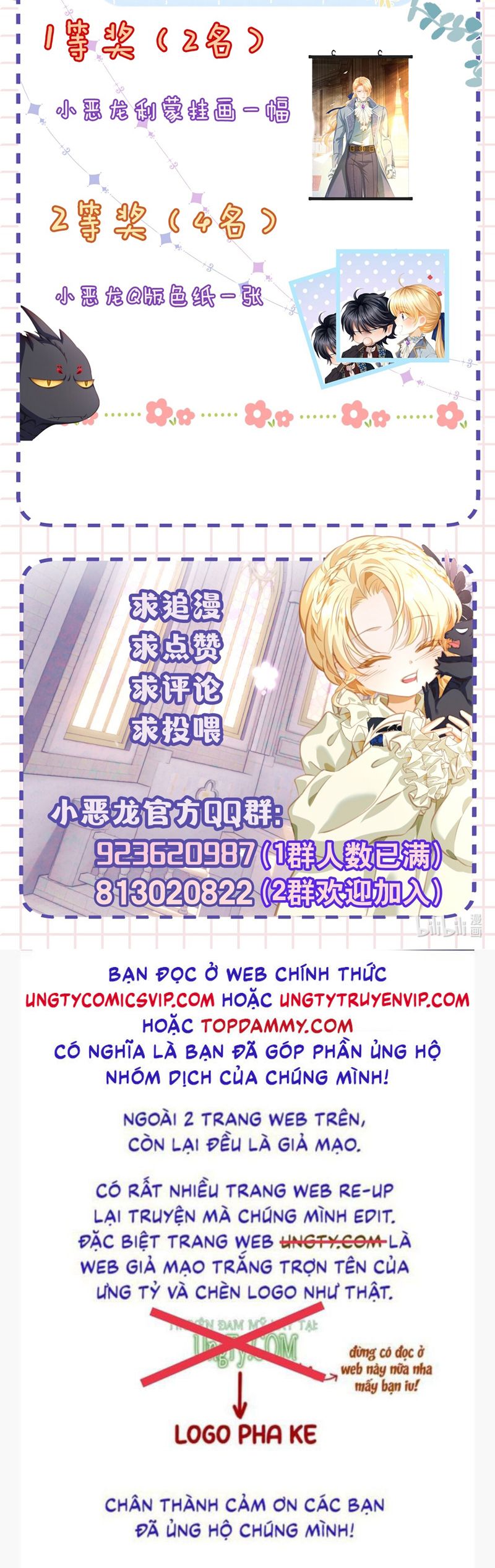 Tôi Trùng Sinh Trở Thành Tiểu Ác Long Của Vương Tử Điện Hạ Chapter 43 - Trang 4