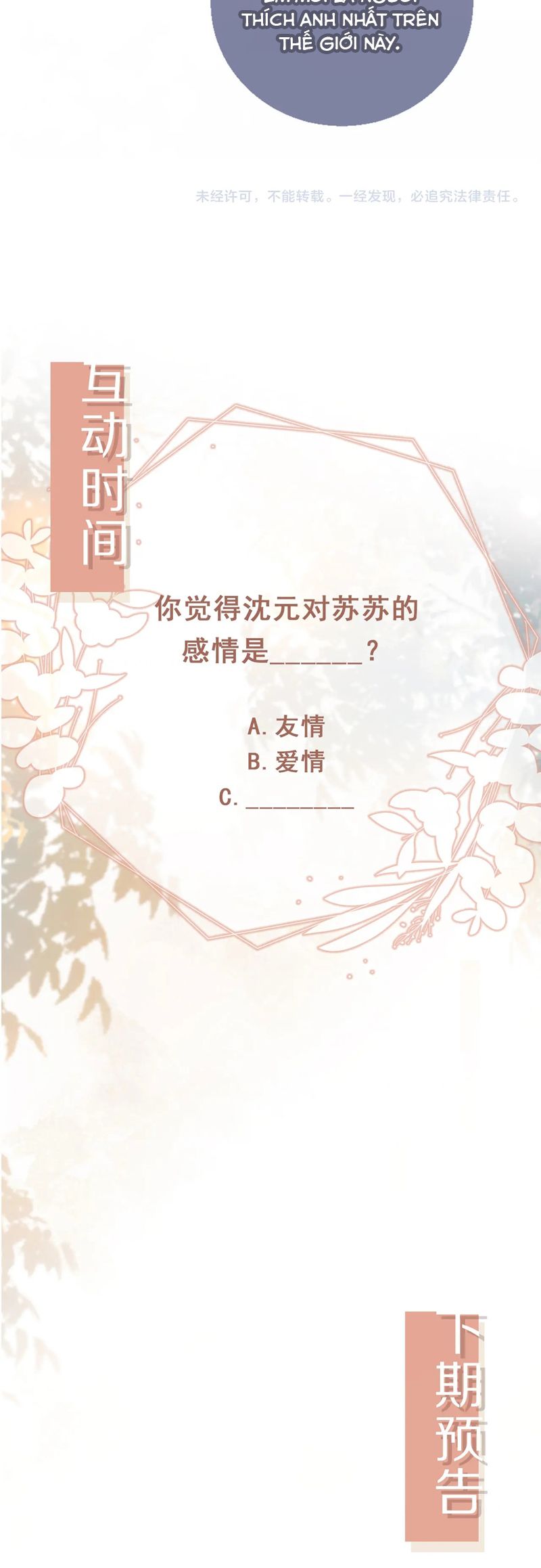 Bạch Nguyệt Quang Hắn Yêu Thế Thân Rồi Sao?! Chapter 38 - Trang 4