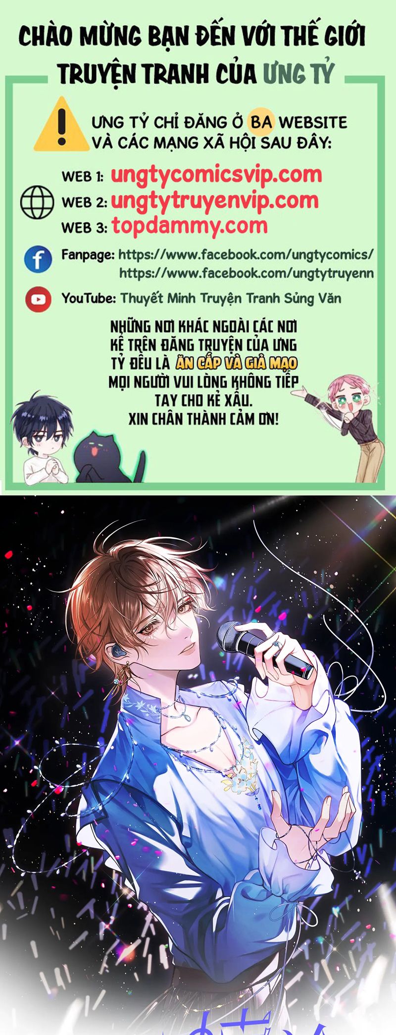 Nghịch Lý Câu Fan Chapter 18 - Trang 4