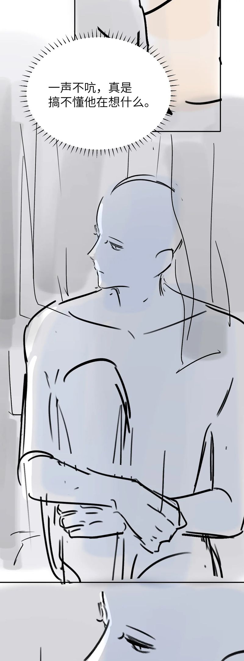 Nghịch Lý Câu Fan Chapter 18 - Trang 4