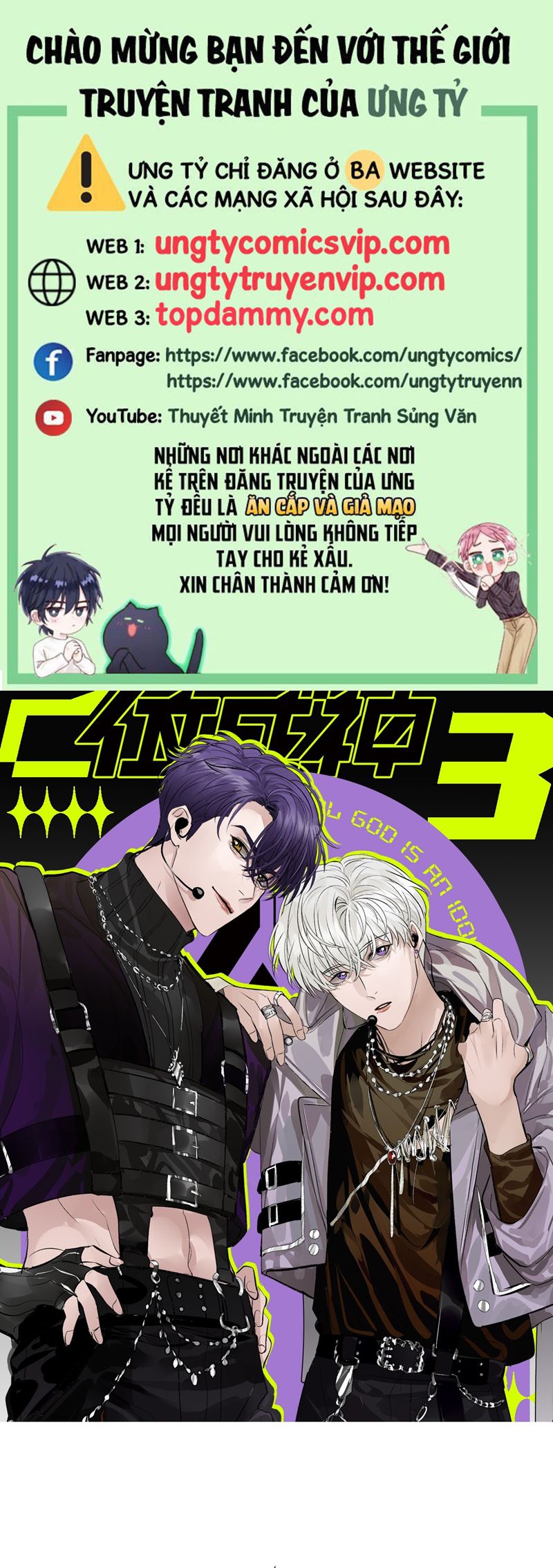 C Vị Thành Thần 3 Chapter 22 - Trang 3