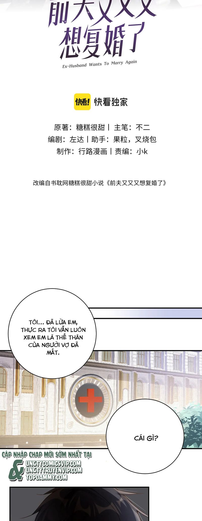 Chồng Trước Lại Muốn Phục Hôn Rồi Chapter 72 - Trang 3