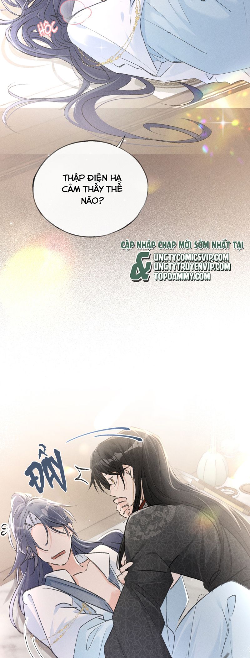 Dụ Địch Thâm Nhập Chapter 26 - Next Chapter 27