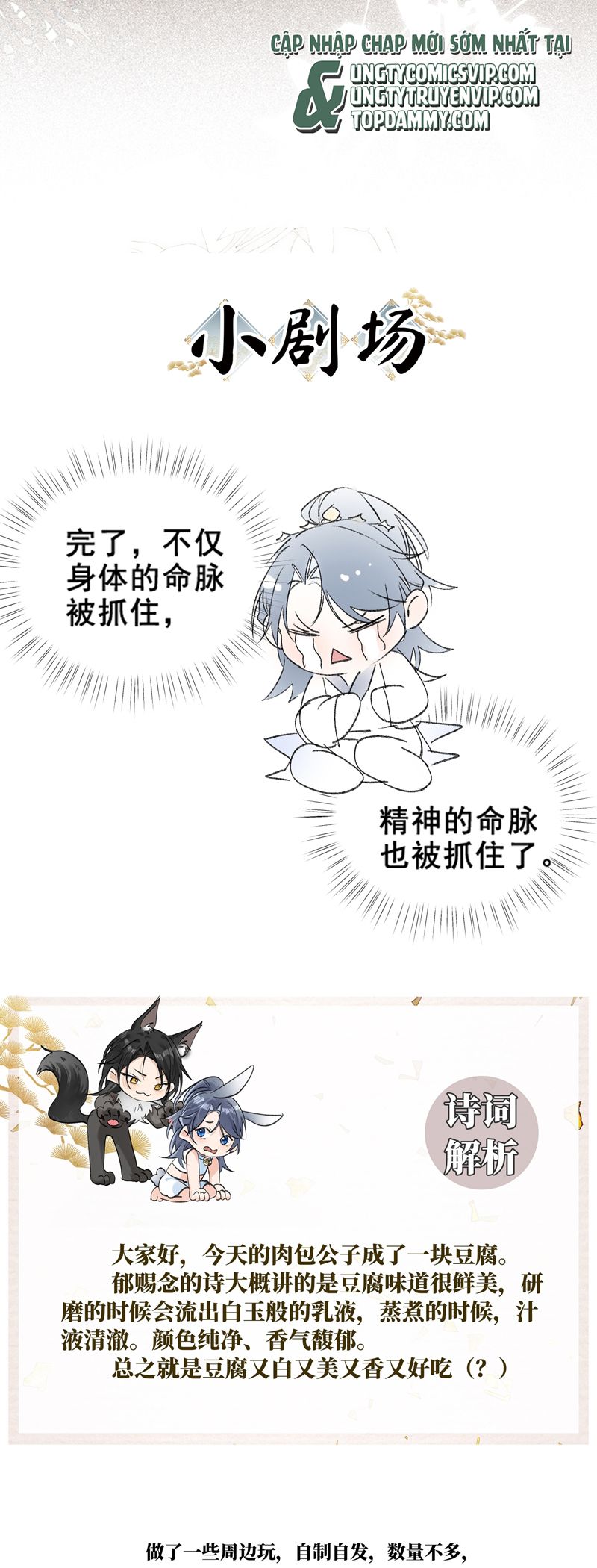 Dụ Địch Thâm Nhập Chapter 26 - Next Chapter 27
