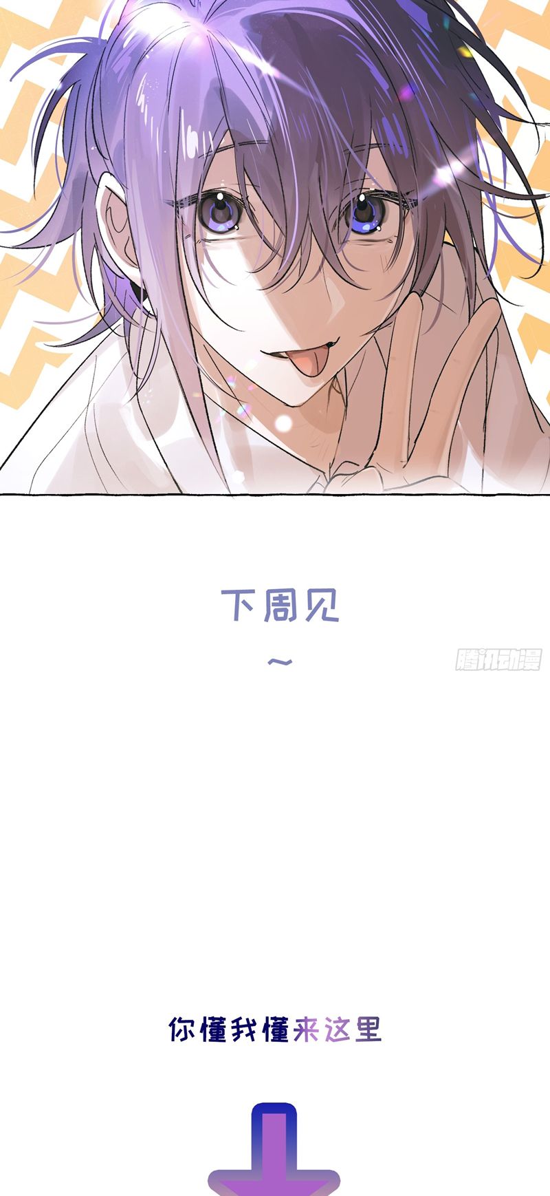 Lãm Nguyệt Triều Minh Chapter 27 - Next Chapter 28