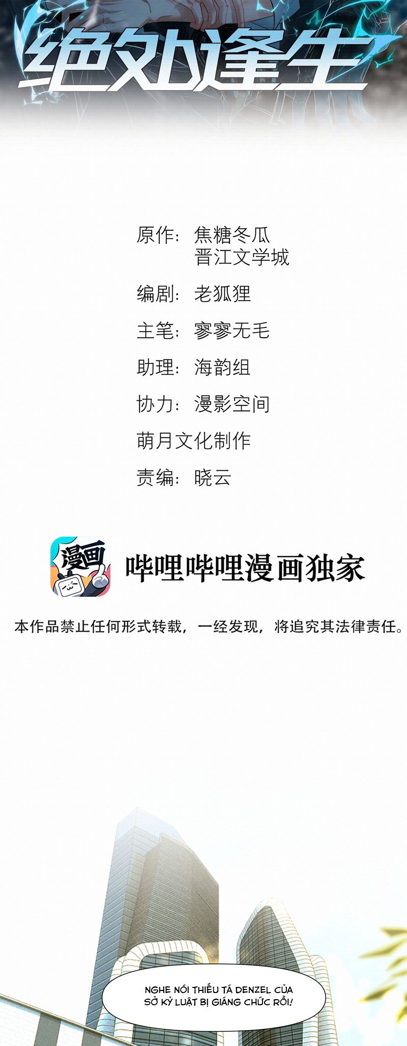 Tuyệt Xử Phùng Sinh Chapter 44 - Trang 4