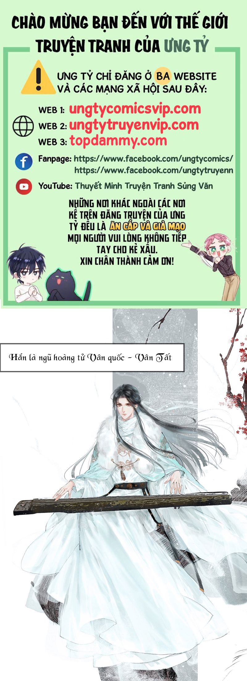 Cùng Quân Nói Chuyện Yêu Đương Chap 0 - Trang 2