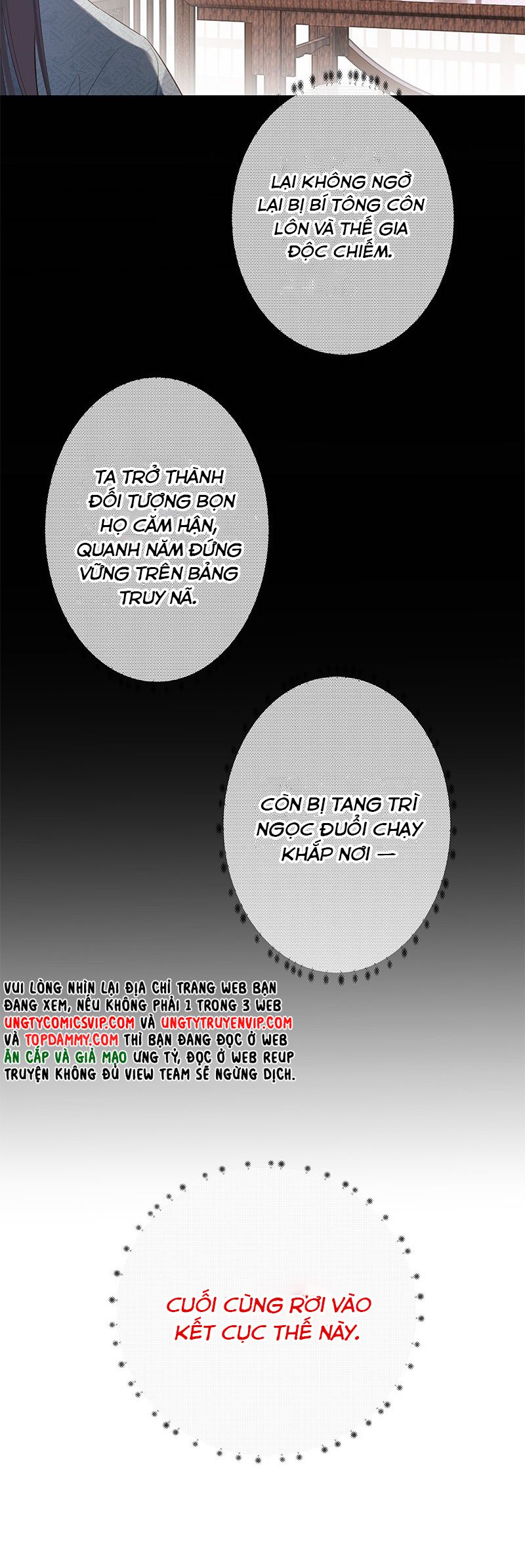 Như Kiến Tuyết Lai Chap 1 - Trang 2