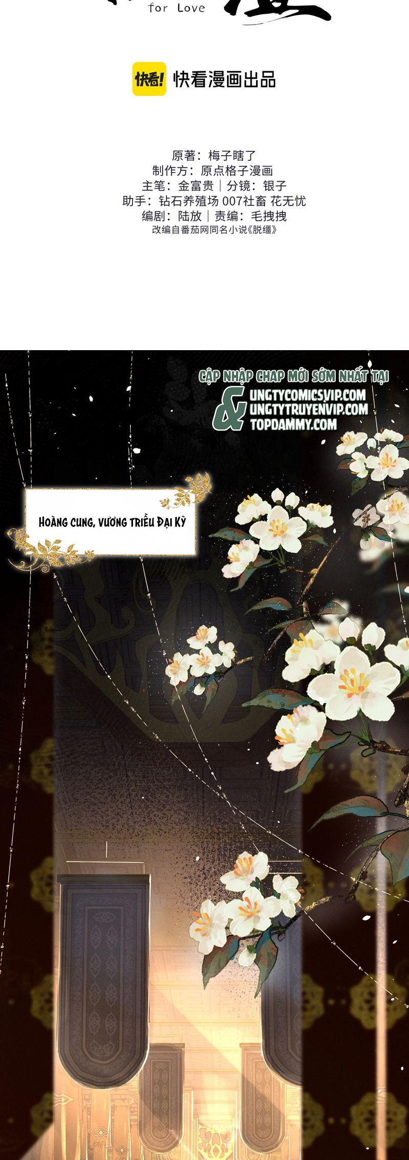 Thoát Cương Chapter 1 - Trang 4