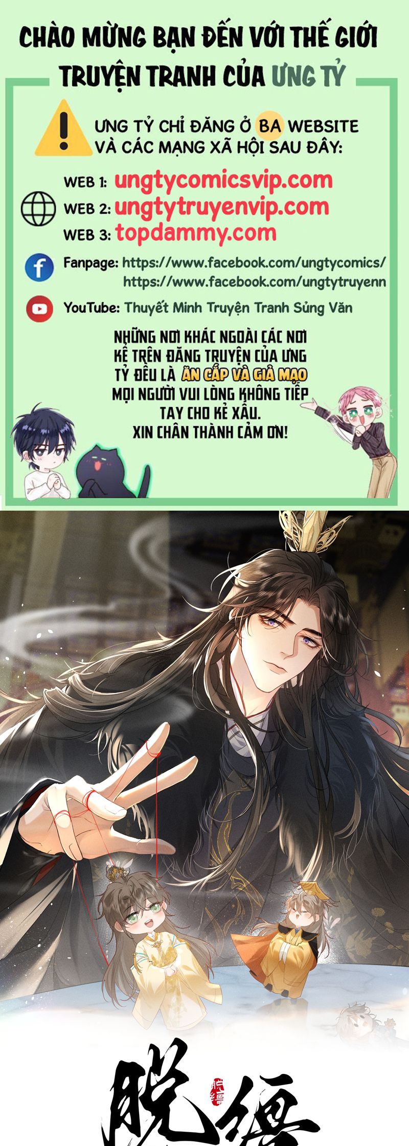 Thoát Cương Chapter 4 - Trang 4