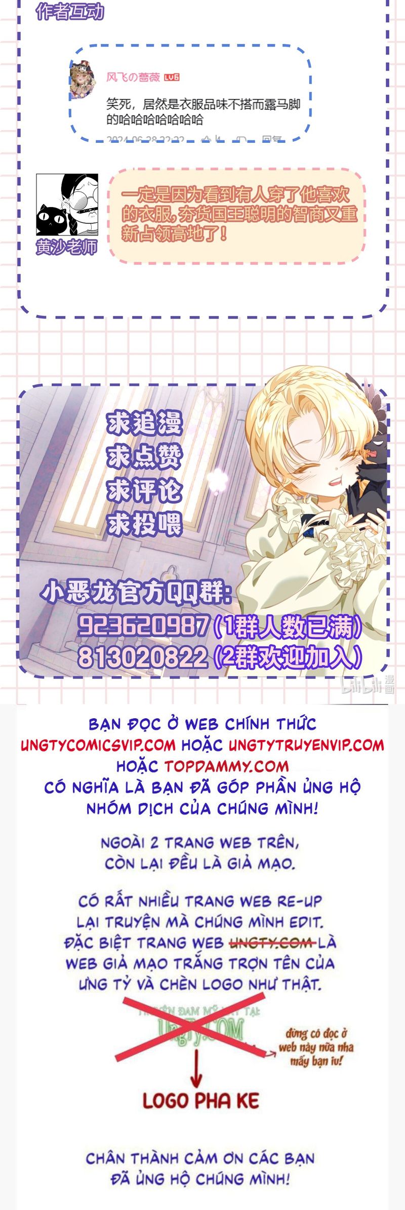 Tôi Trùng Sinh Trở Thành Tiểu Ác Long Của Vương Tử Điện Hạ Chapter 44 - Trang 4