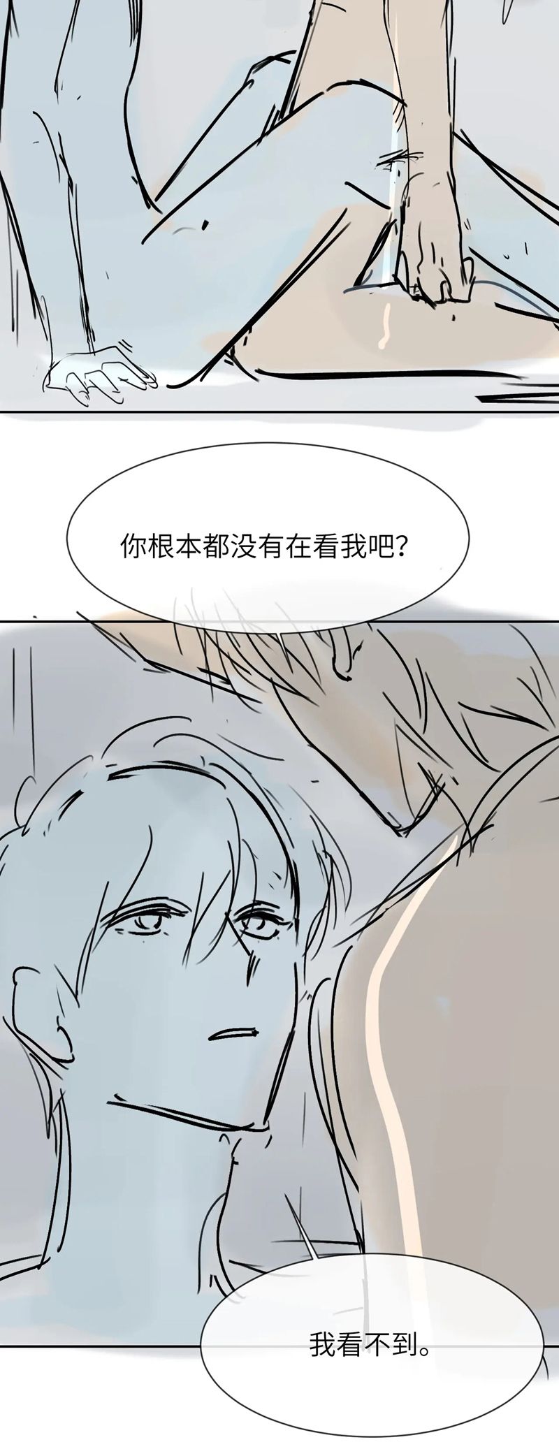 Nghịch Lý Câu Fan Chapter 19 - Trang 4