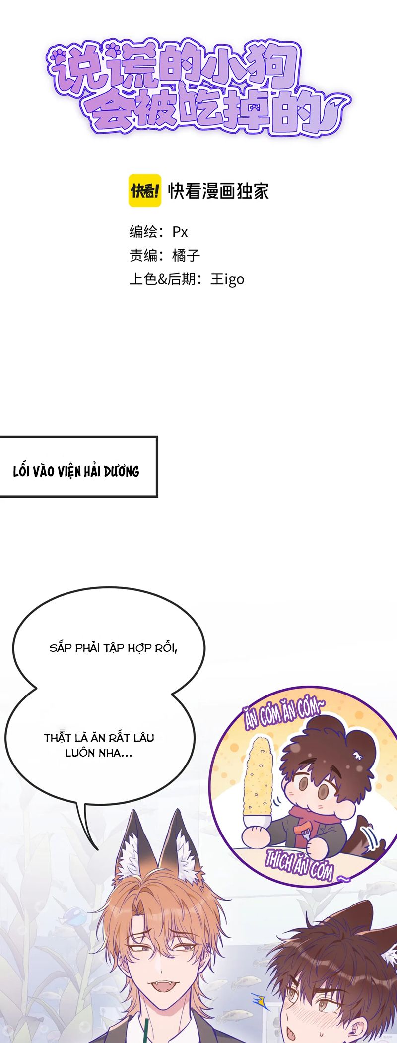 Cún Con Nói Dối Sẽ Bị Ăn Mất Chapter 17 - Trang 3