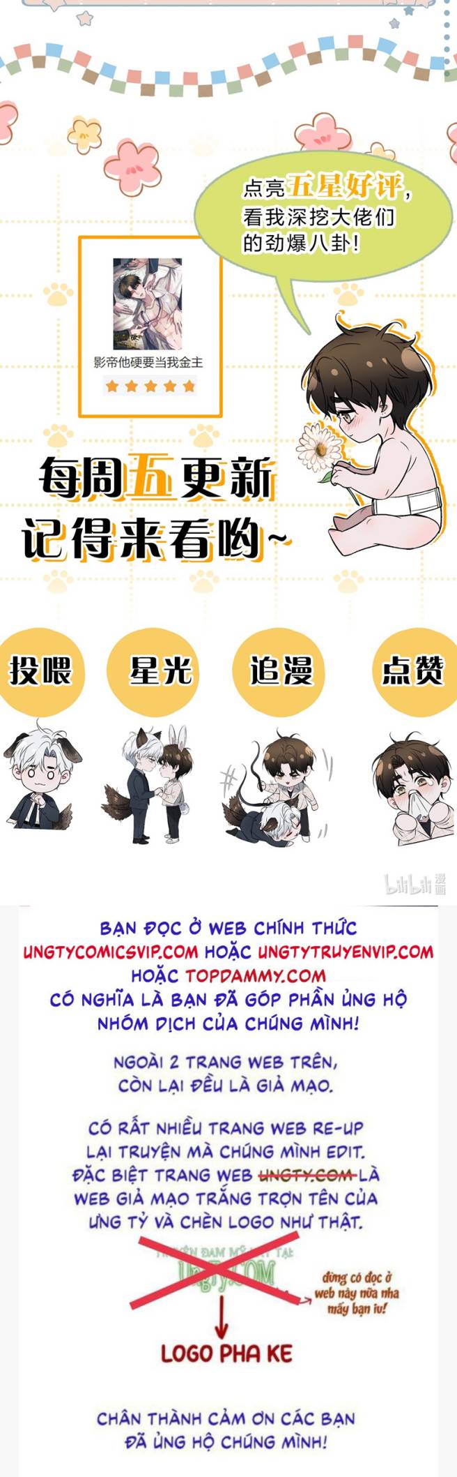 Ảnh Đế Cứ Muốn Làm Kim Chủ Của Tôi Chapter 37 - Next Chapter 38