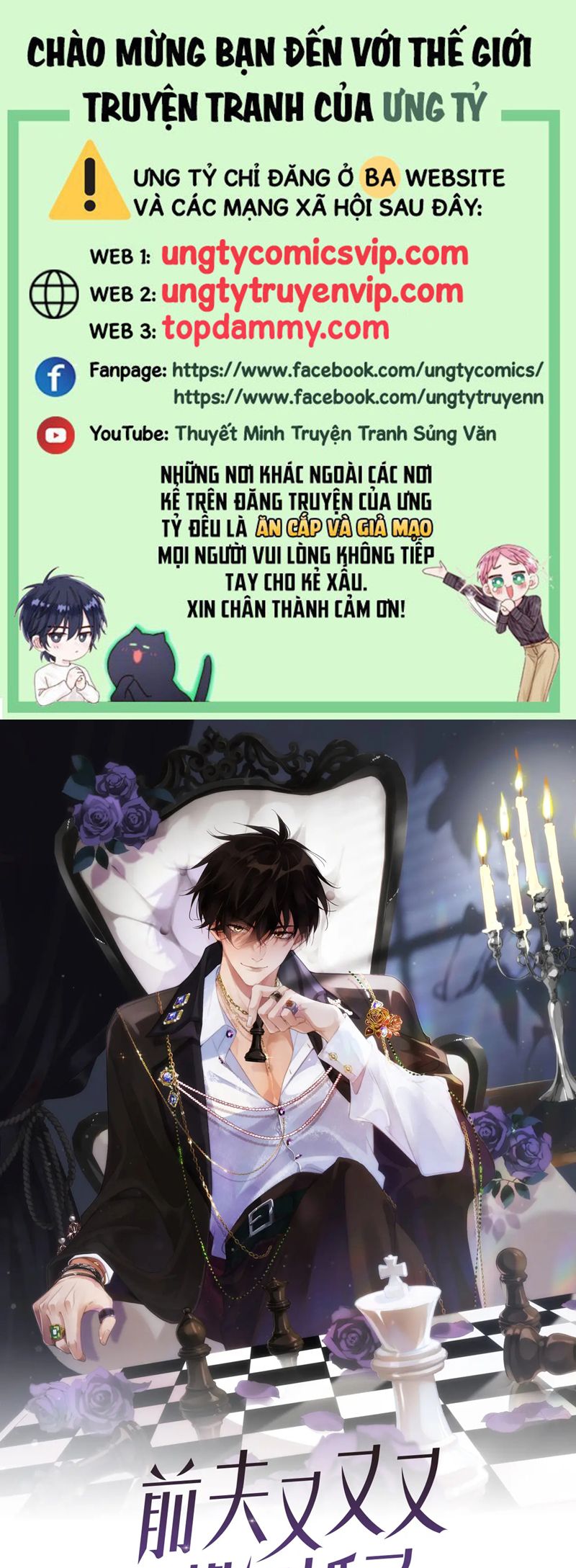 Chồng Trước Lại Muốn Phục Hôn Rồi Chapter 73 - Trang 3