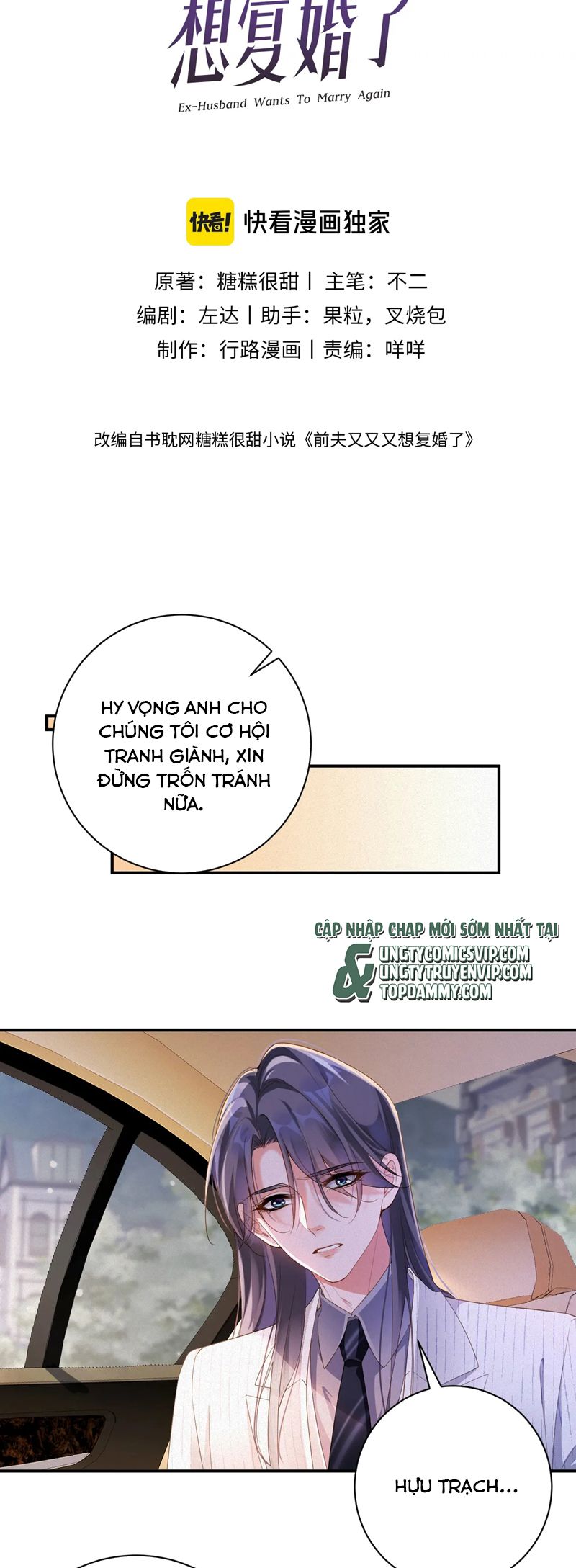 Chồng Trước Lại Muốn Phục Hôn Rồi Chapter 73 - Trang 3