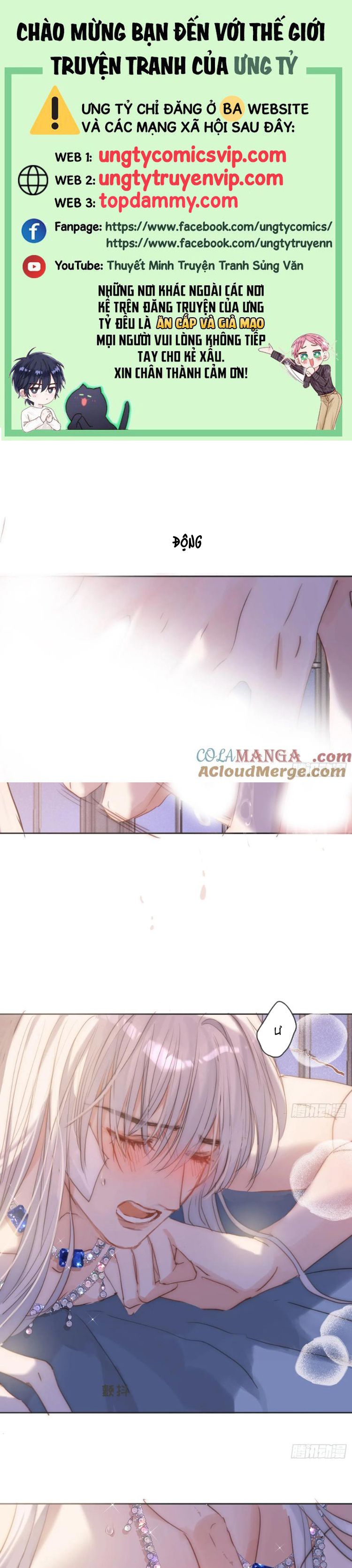 Thỉnh Cùng Ta Đồng Miên Chap 176 - Trang 2