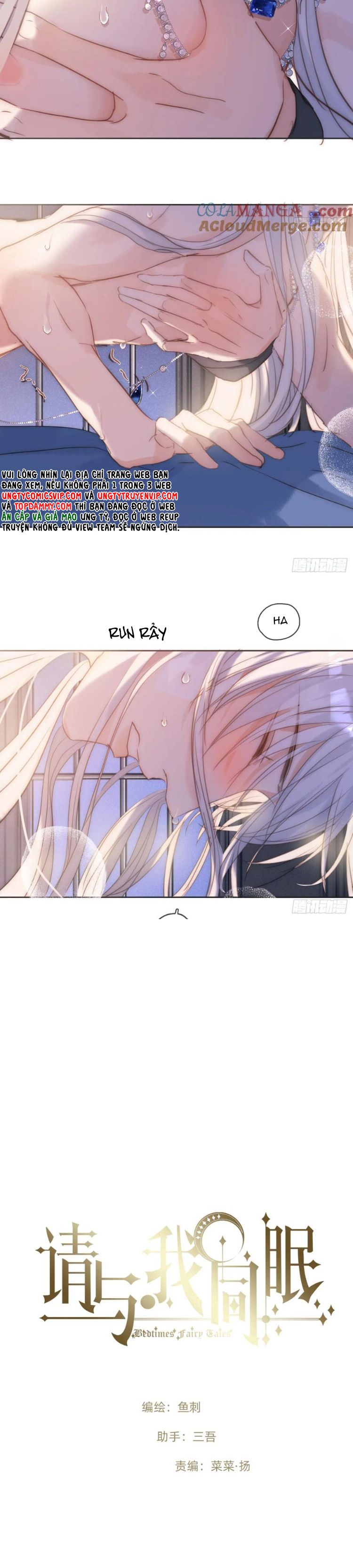 Thỉnh Cùng Ta Đồng Miên Chap 176 - Trang 2