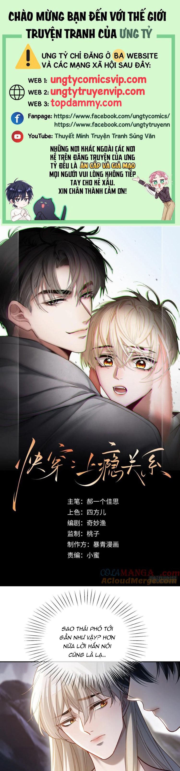 Xuyên Nhanh: Quan Hệ Gây Nghiện Chapter 32 - Trang 4