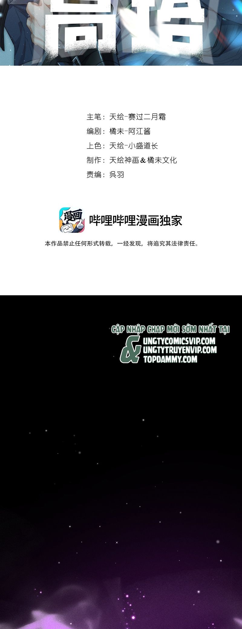 Cao Tháp Chapter 48 - Next Chapter 49