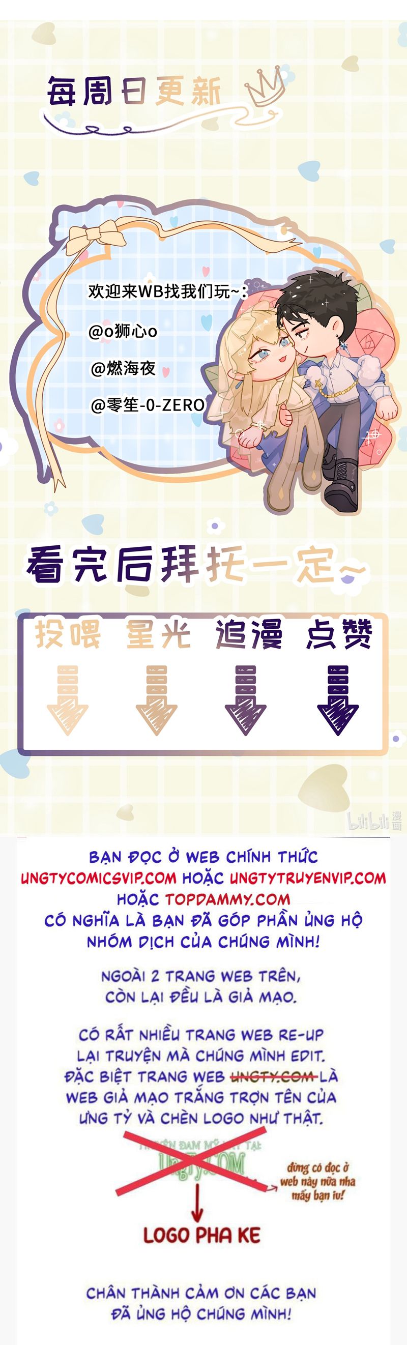 Tiền Nhiệm Vi Vương Chapter 82 - Trang 4