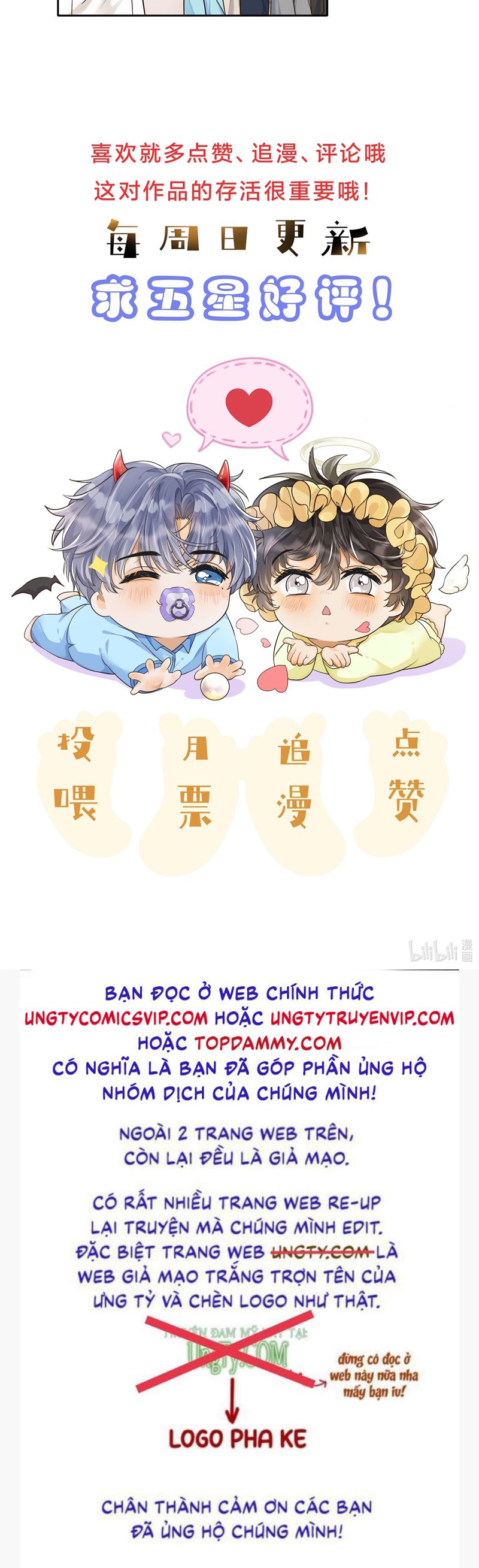 Viên Tiên Sinh Luôn Không Vui Chapter 41 - Trang 4