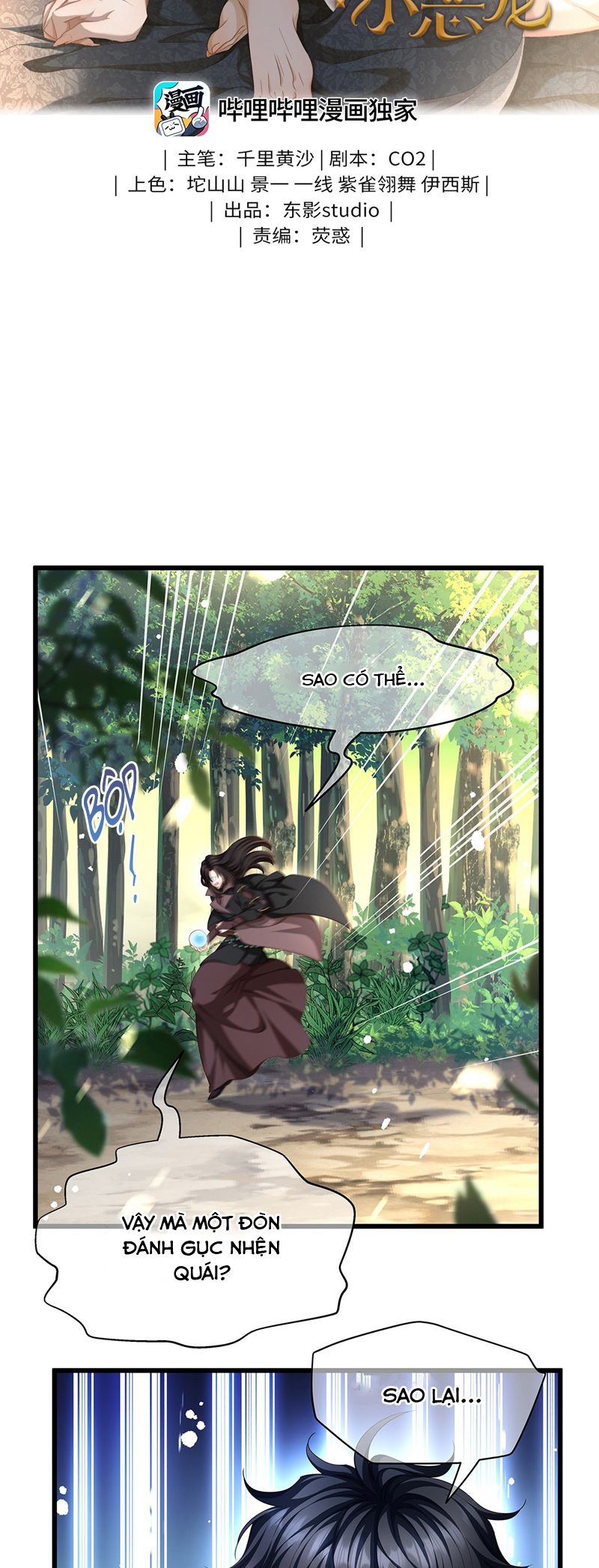 Tôi Trùng Sinh Trở Thành Tiểu Ác Long Của Vương Tử Điện Hạ Chapter 45 - Next Chapter 46