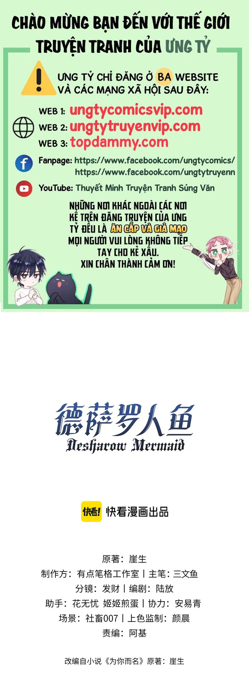 Desharow Nhân Ngư Chapter 57 - Trang 4