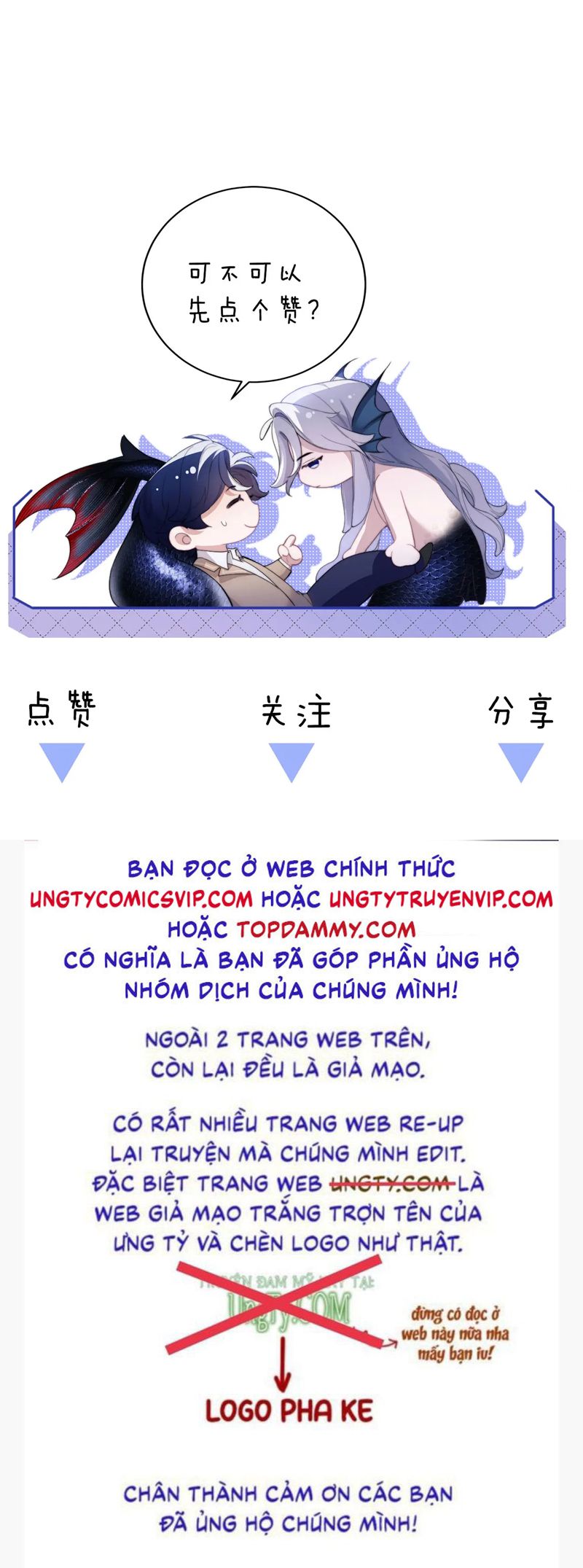 Desharow Nhân Ngư Chapter 57 - Trang 4