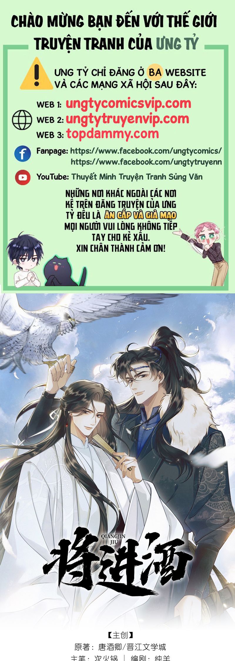 Thương Tiến Tửu Chapter 12 - Next Chapter 13