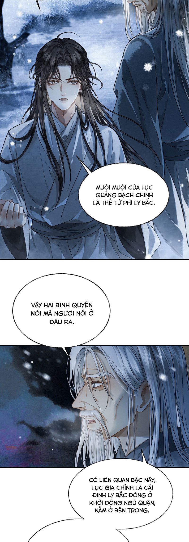 Thương Tiến Tửu Chapter 12 - Next Chapter 13