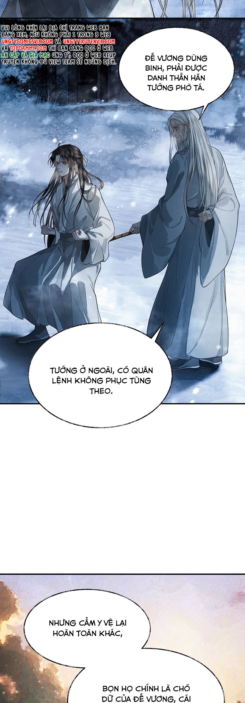 Thương Tiến Tửu Chapter 12 - Next Chapter 13