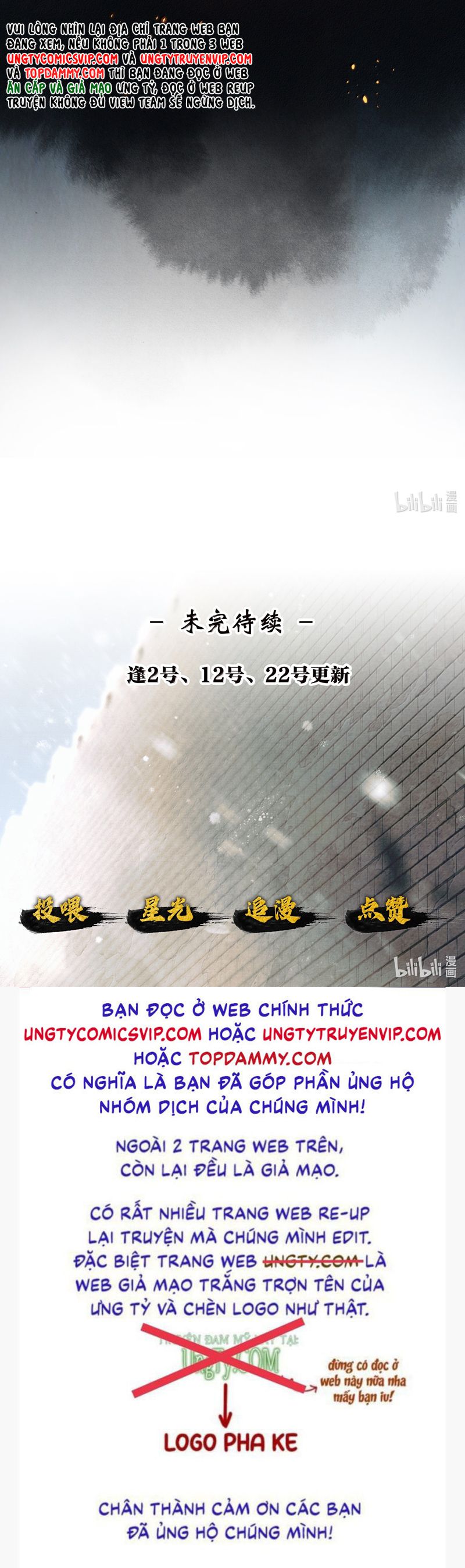 Thương Tiến Tửu Chapter 12 - Next Chapter 13