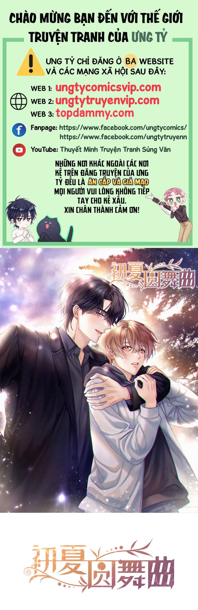 Vũ Khúc Đoàn Sơ Hạ Chap 22 - Trang 3