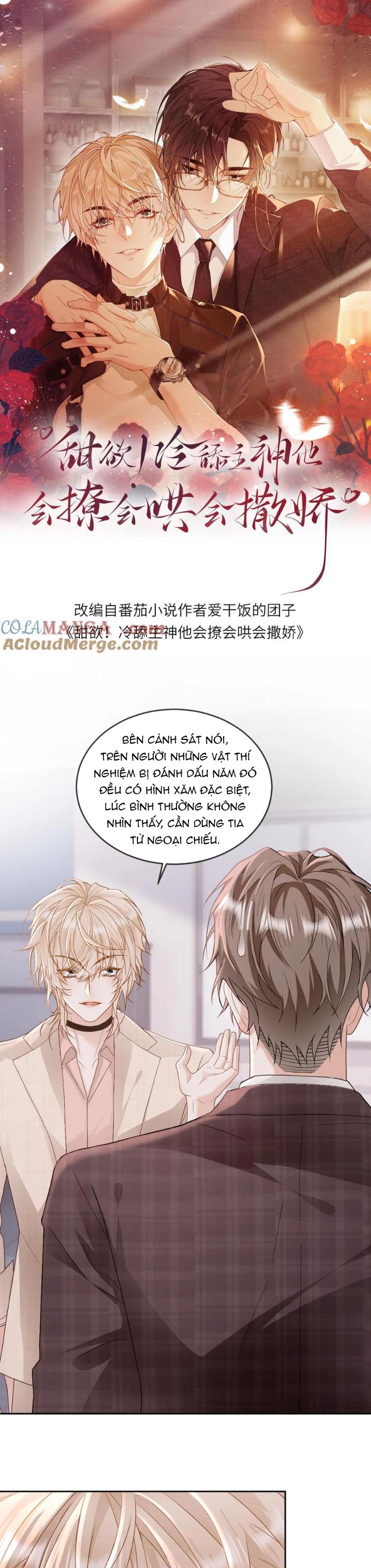 Lang Cẩu Chủ Thần Chapter 282 - Trang 3