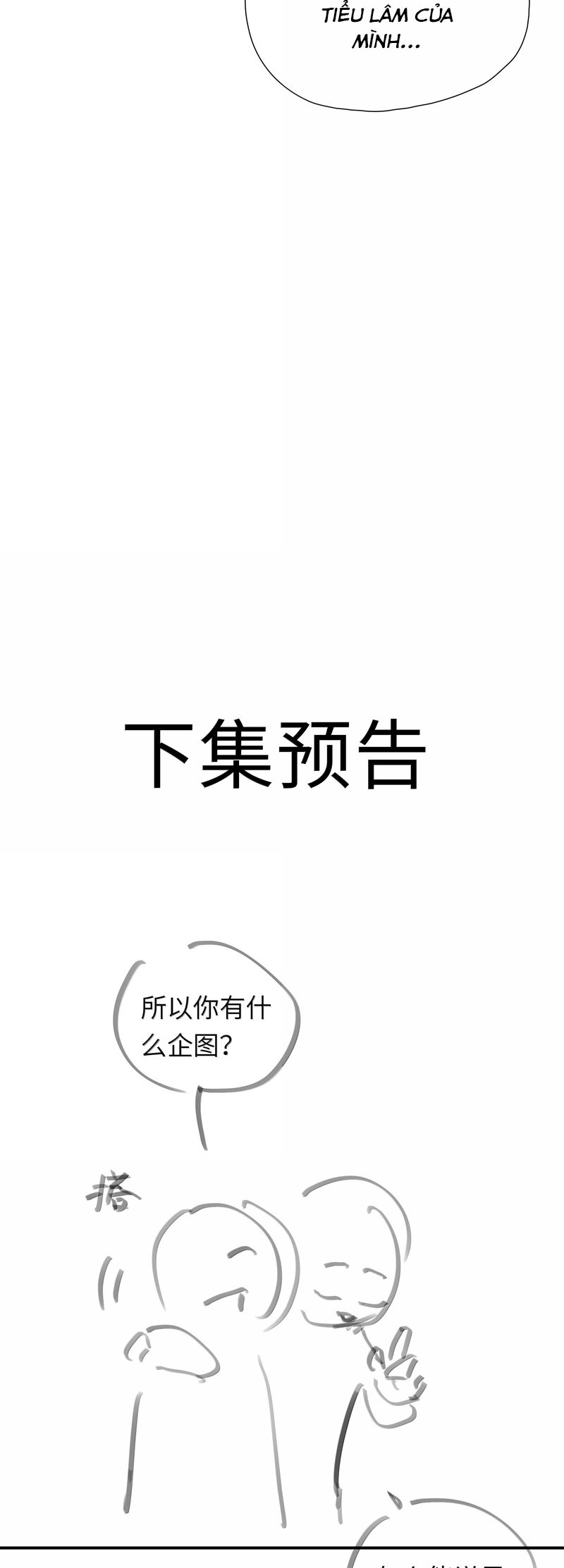 Sơn Hải Cao Trung Chapter 108 - Next Chapter 109