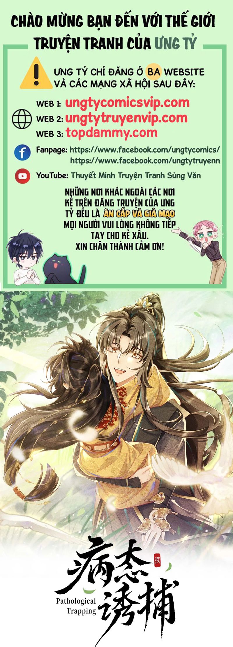 Bệnh Trạng Dụ Dỗ Chapter 92 - Trang 4