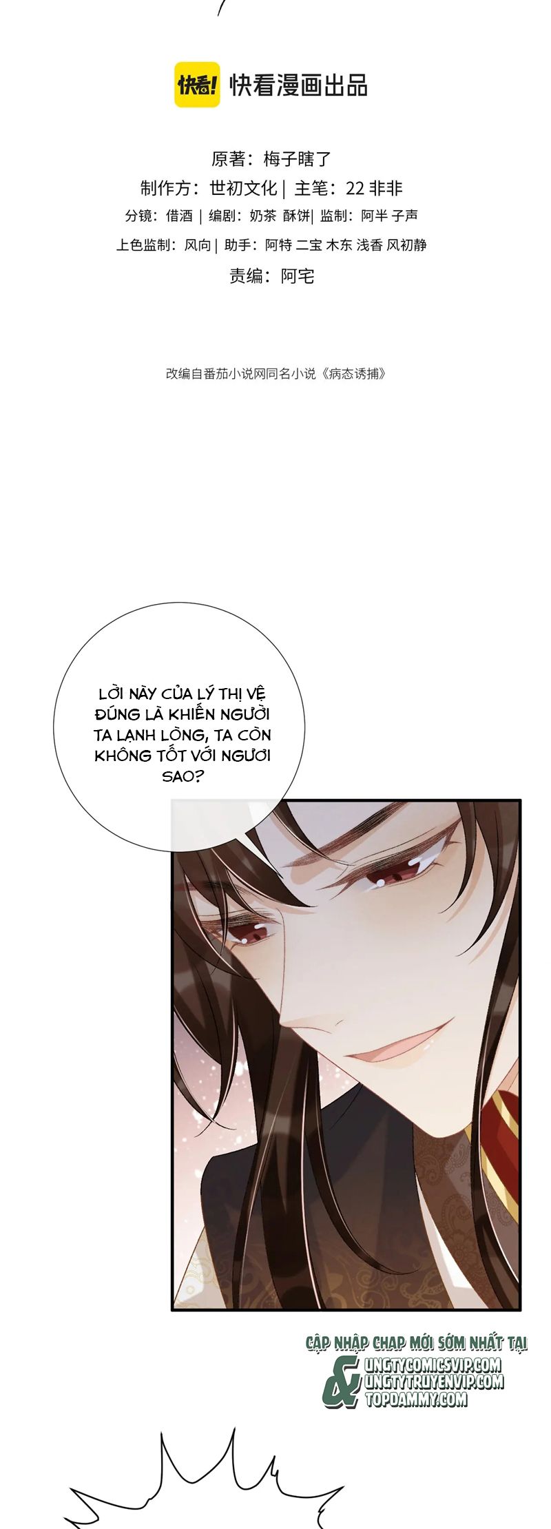 Bệnh Trạng Dụ Dỗ Chapter 92 - Trang 4