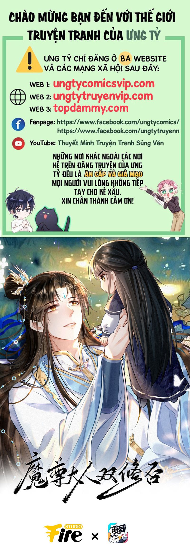 Ma Tôn Đại Nhân Song Tu Không Chapter 77 - Trang 4