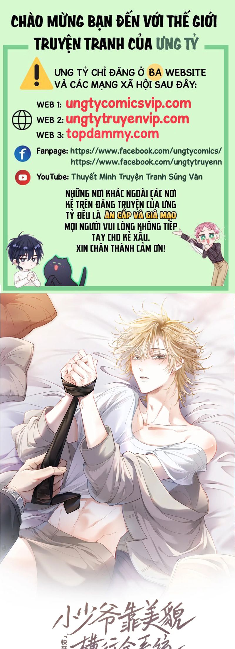 Tiểu Thiếu Gia Dựa Vào Mỹ Mạo Hoành Hành Toàn Hệ Thống Chapter 38 - Next Chapter 39