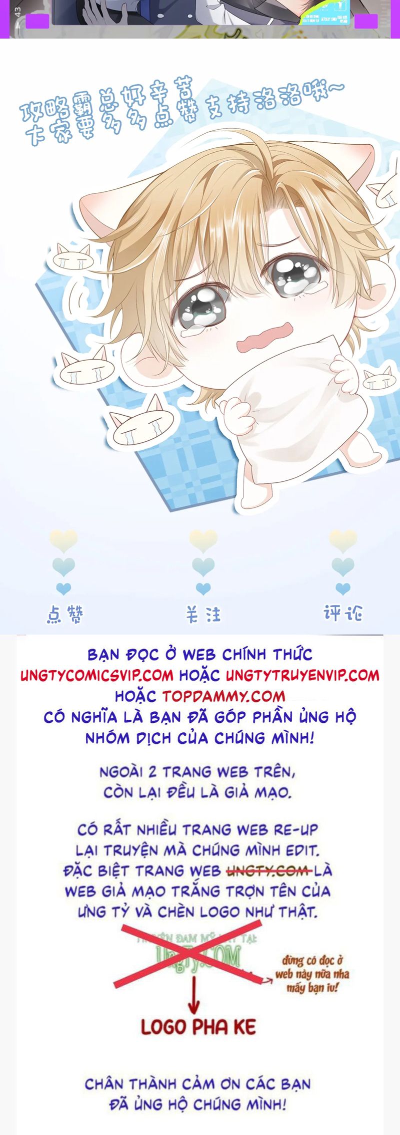 Tiểu Thiếu Gia Dựa Vào Mỹ Mạo Hoành Hành Toàn Hệ Thống Chapter 38 - Next Chapter 39