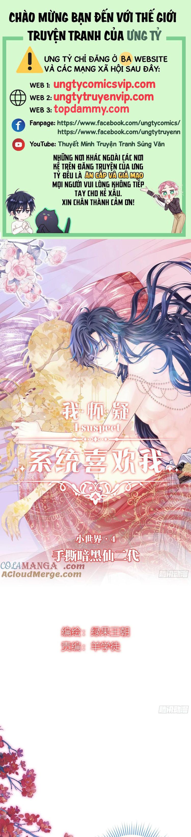 Tôi Nghi Ngờ Hệ Thống Thích Tôi Chap 98 - Trang 2