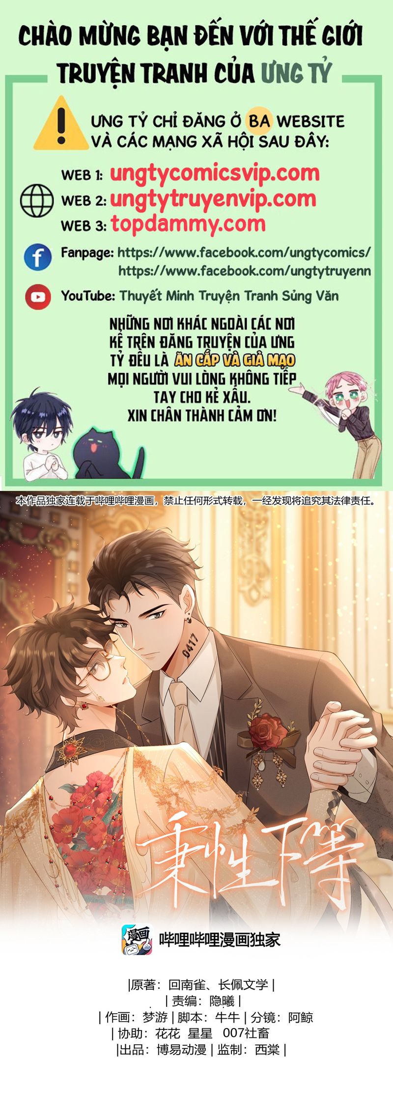 Bản Tính Hạ Đẳng Chapter 37 - Trang 3