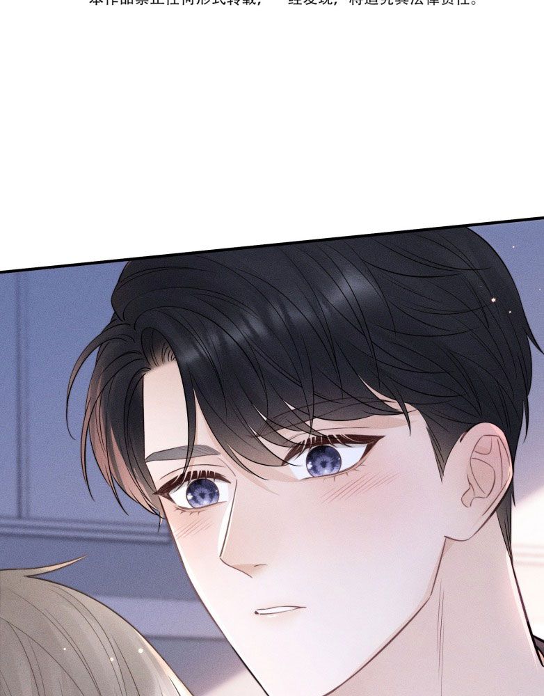 Thời Gian May Mắn Chapter 41 - Trang 3